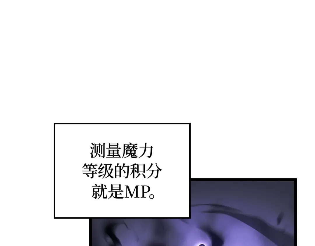 第56话 第251页