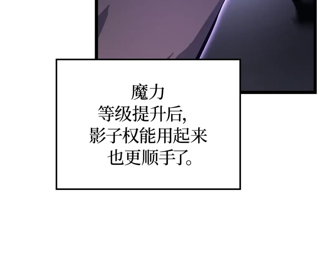 第56话 第253页
