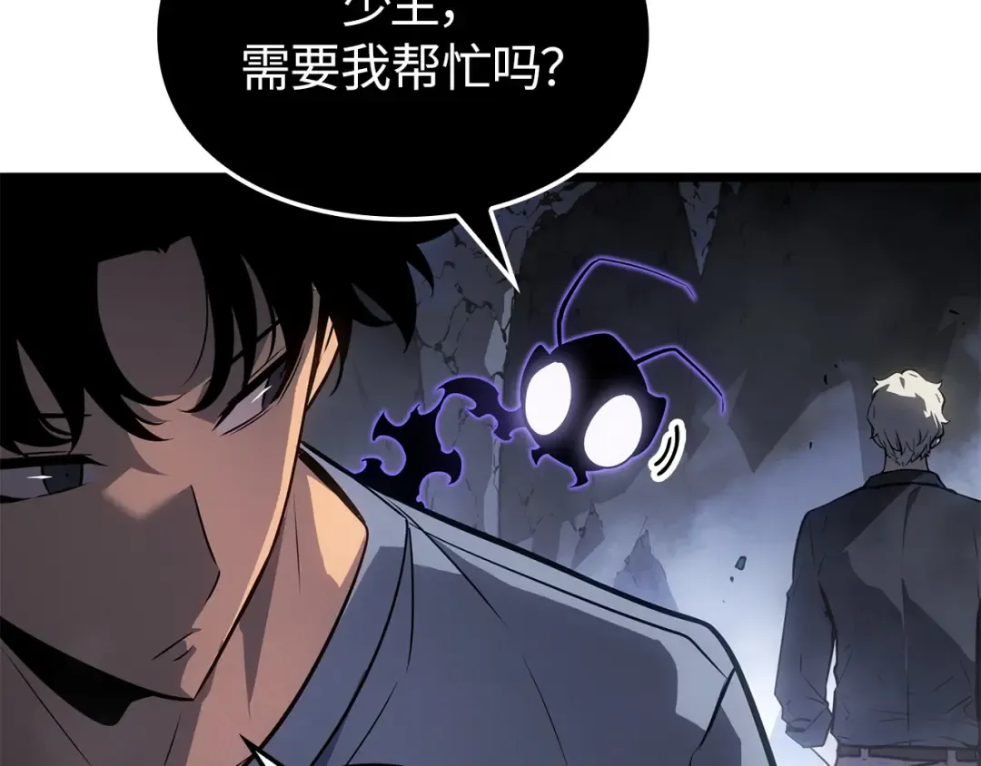 第56话 第255页