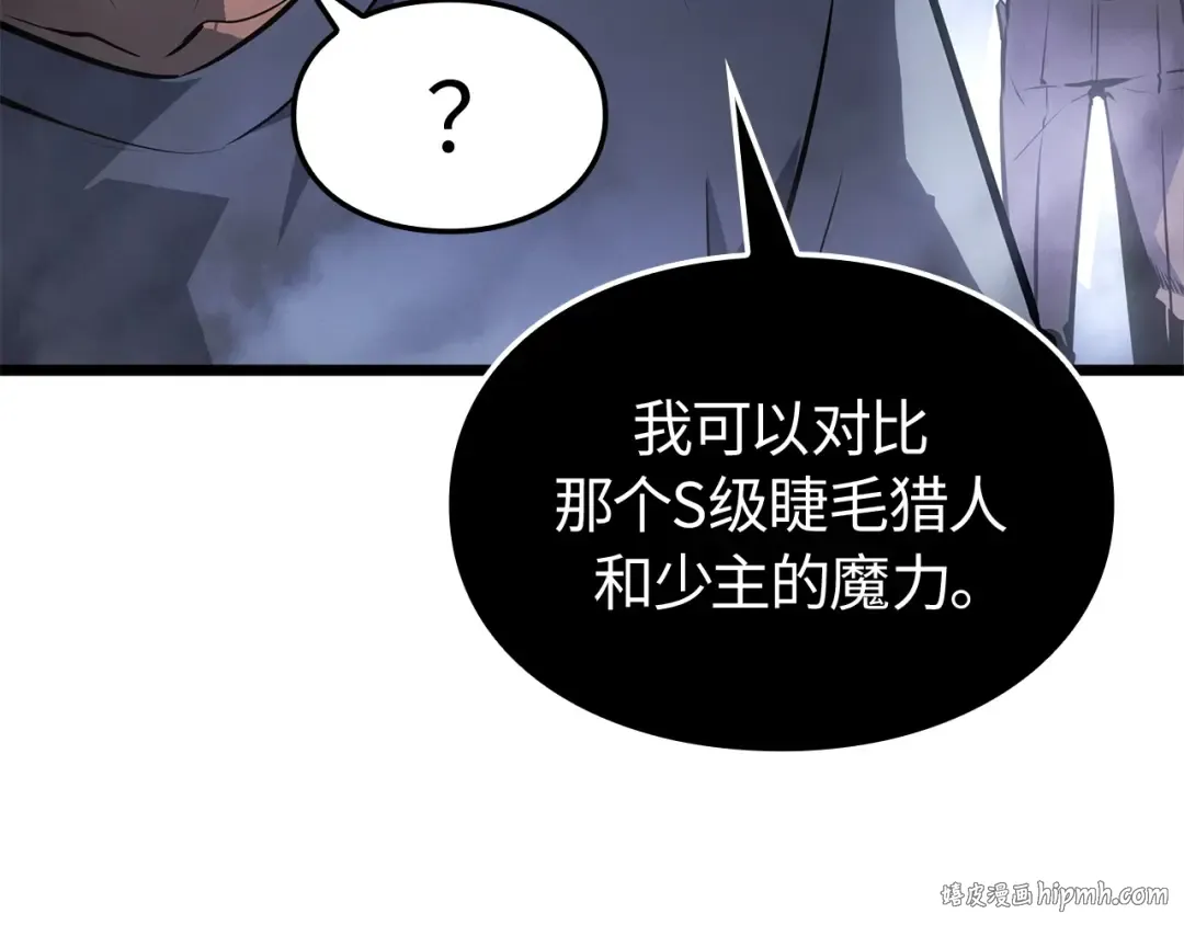 第56话 第256页