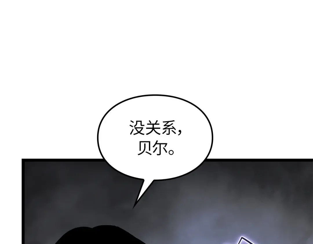 第56话 第258页