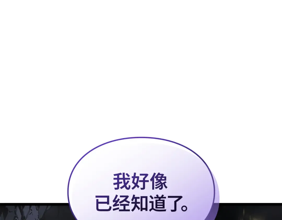 第56话 第260页