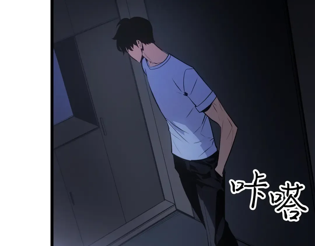 第56话 第275页