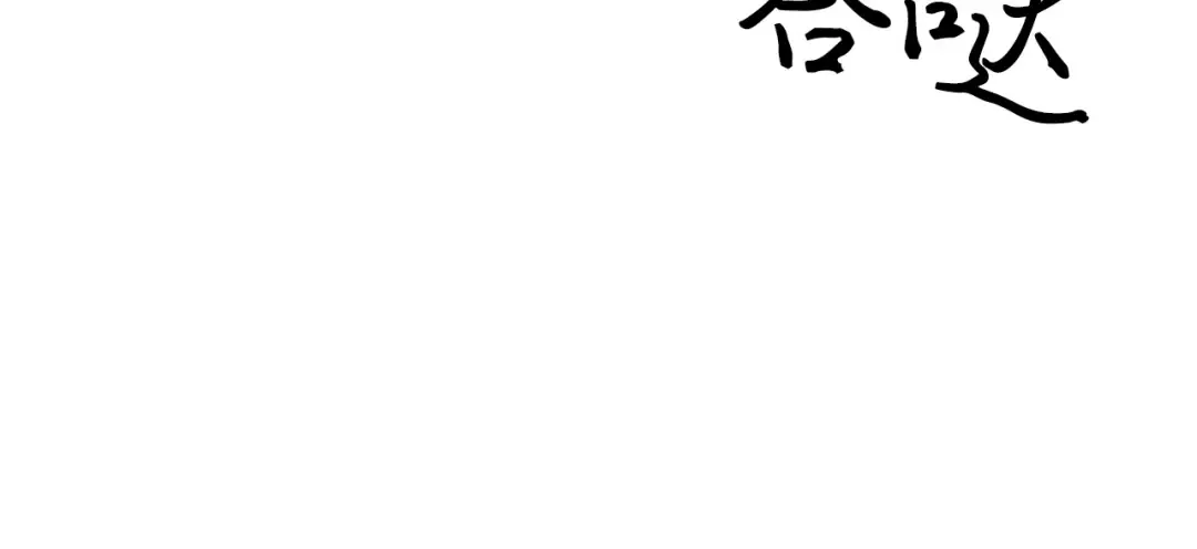 第56话 第281页
