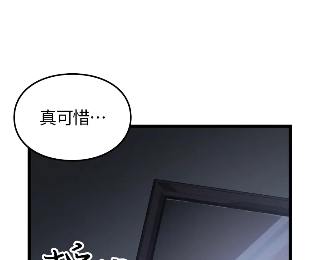 第56话 第284页
