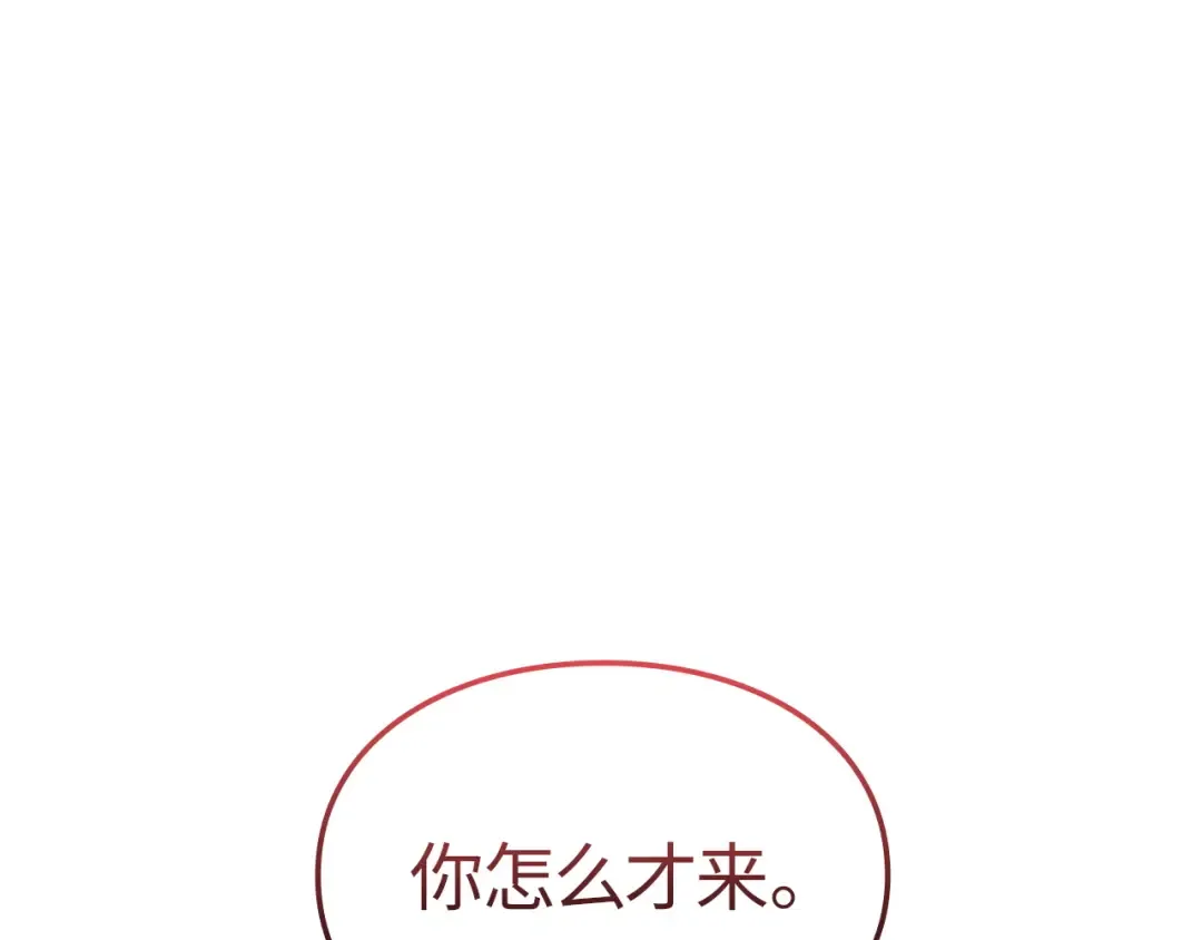 第56话 第287页