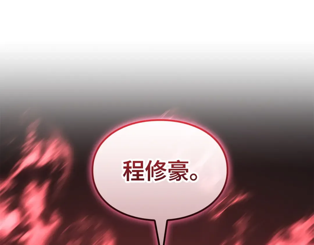 第56话 第292页