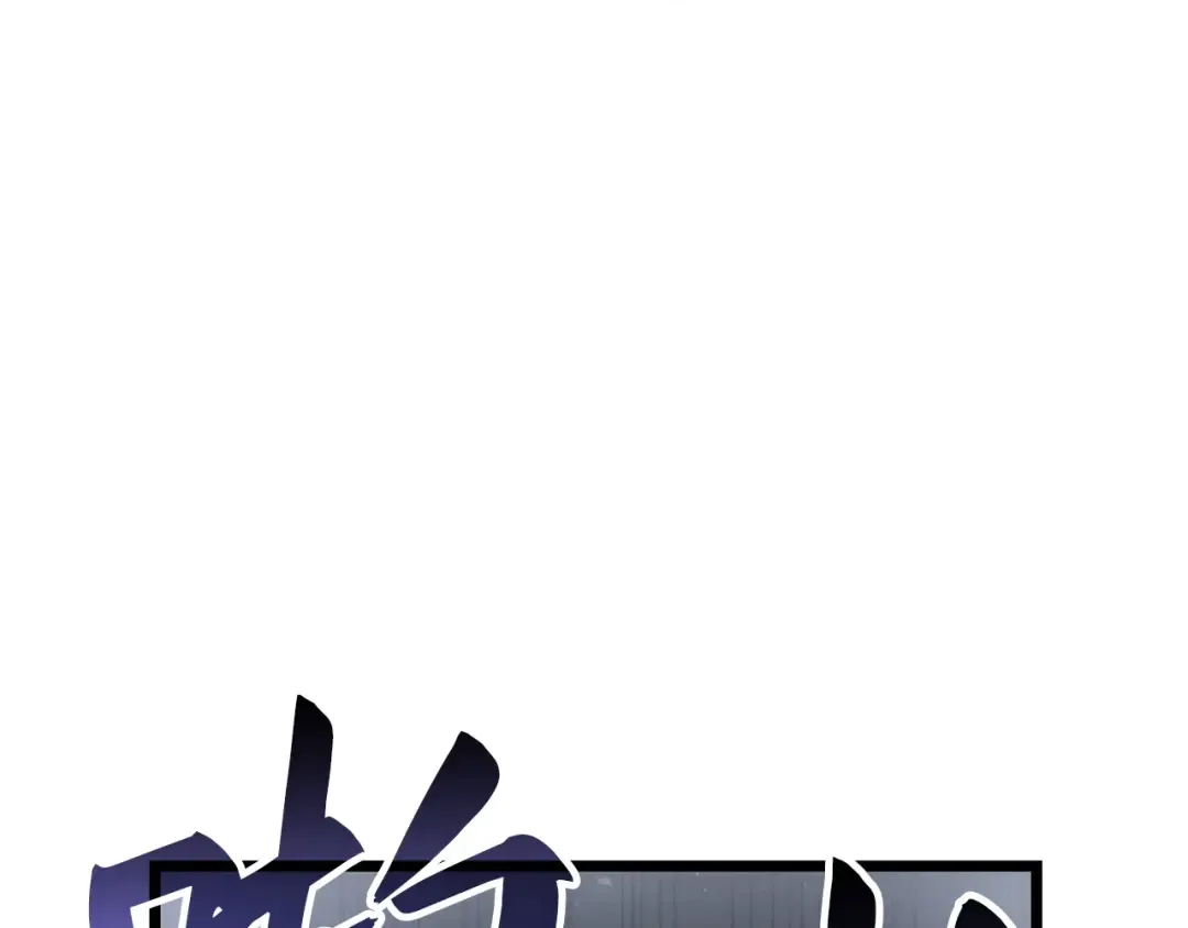 第56话 第297页
