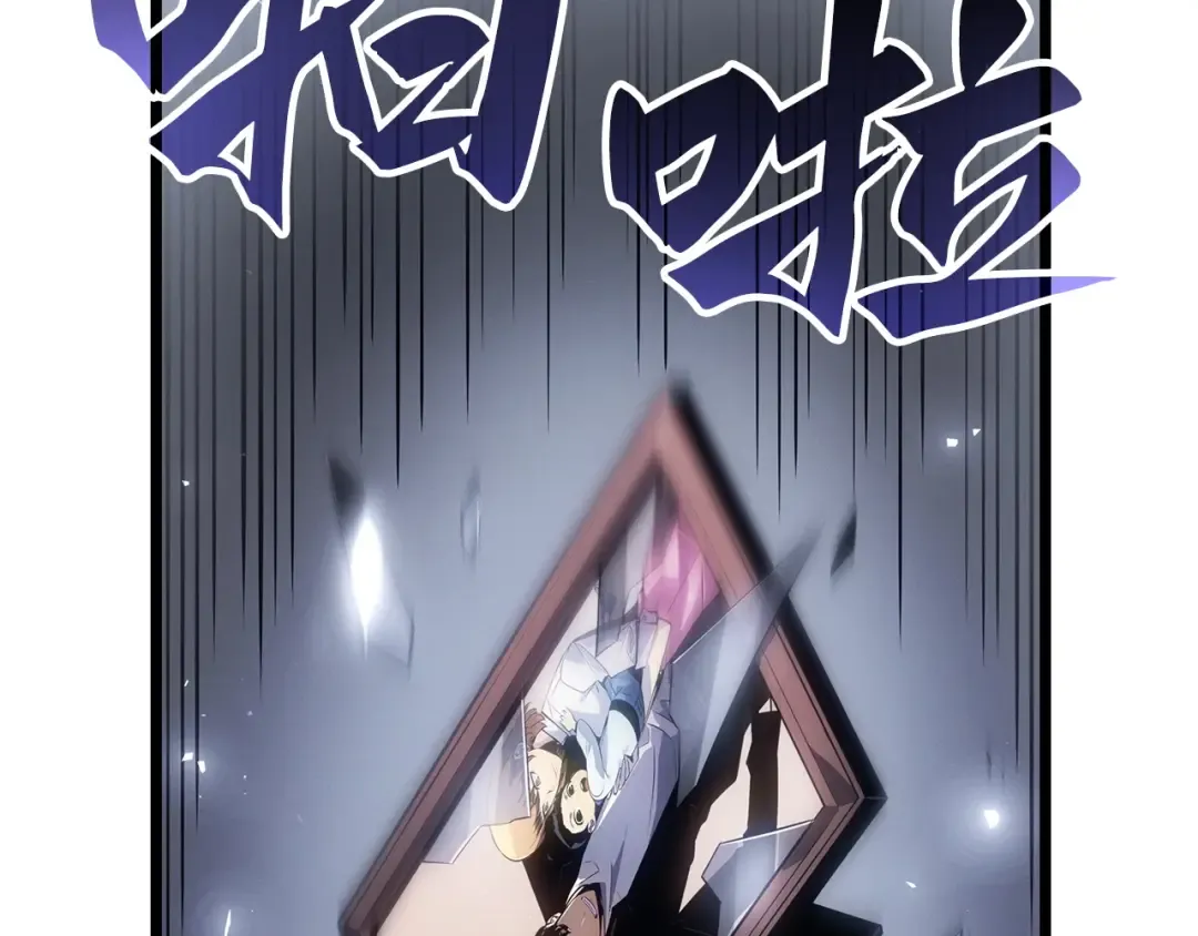 第56话 第298页