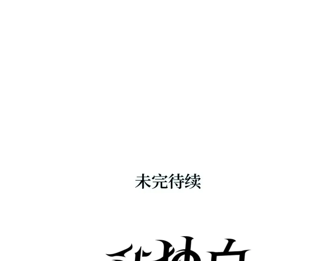 第56话 第301页