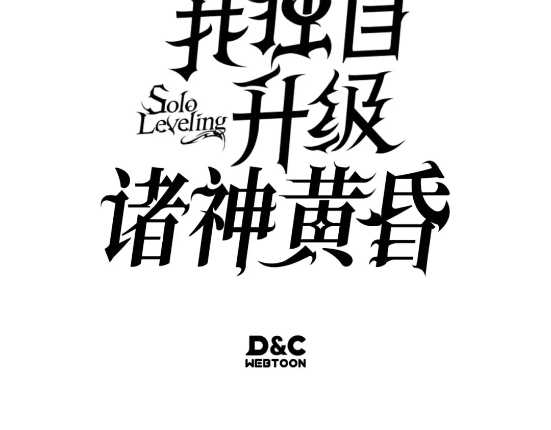 第56话 第302页