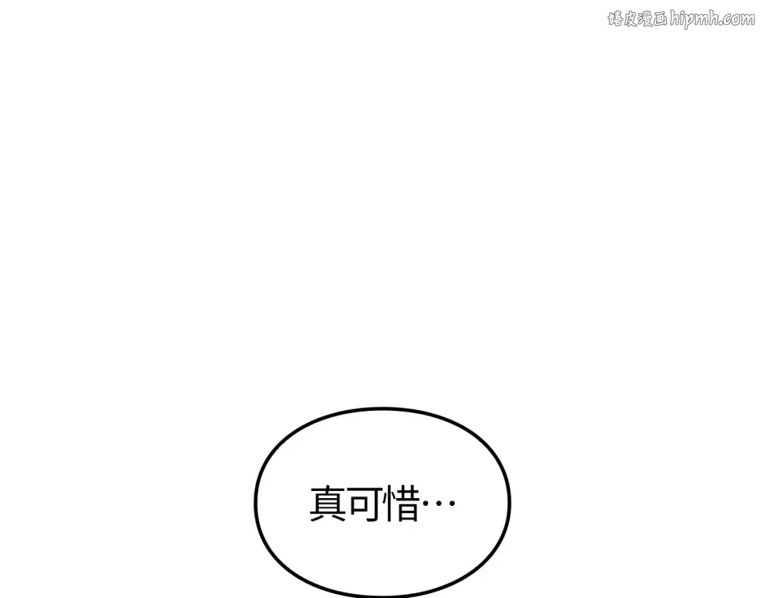 第57话 第1页