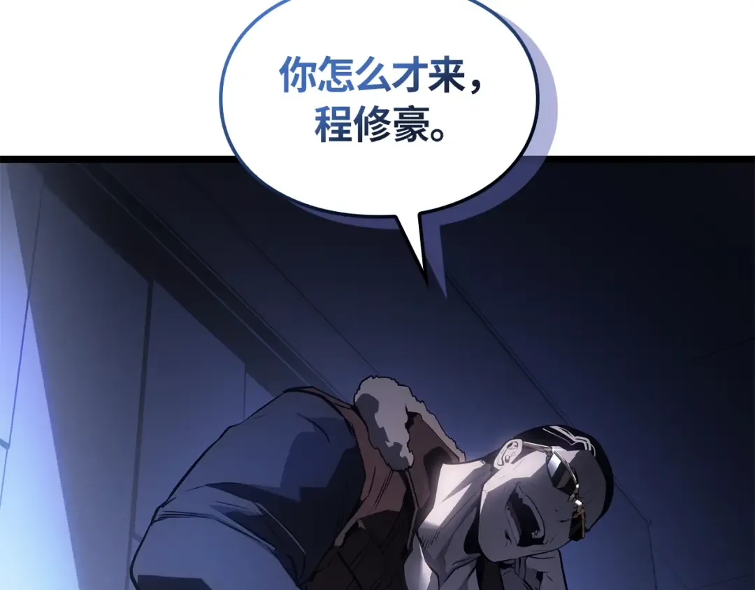 第57话 第5页
