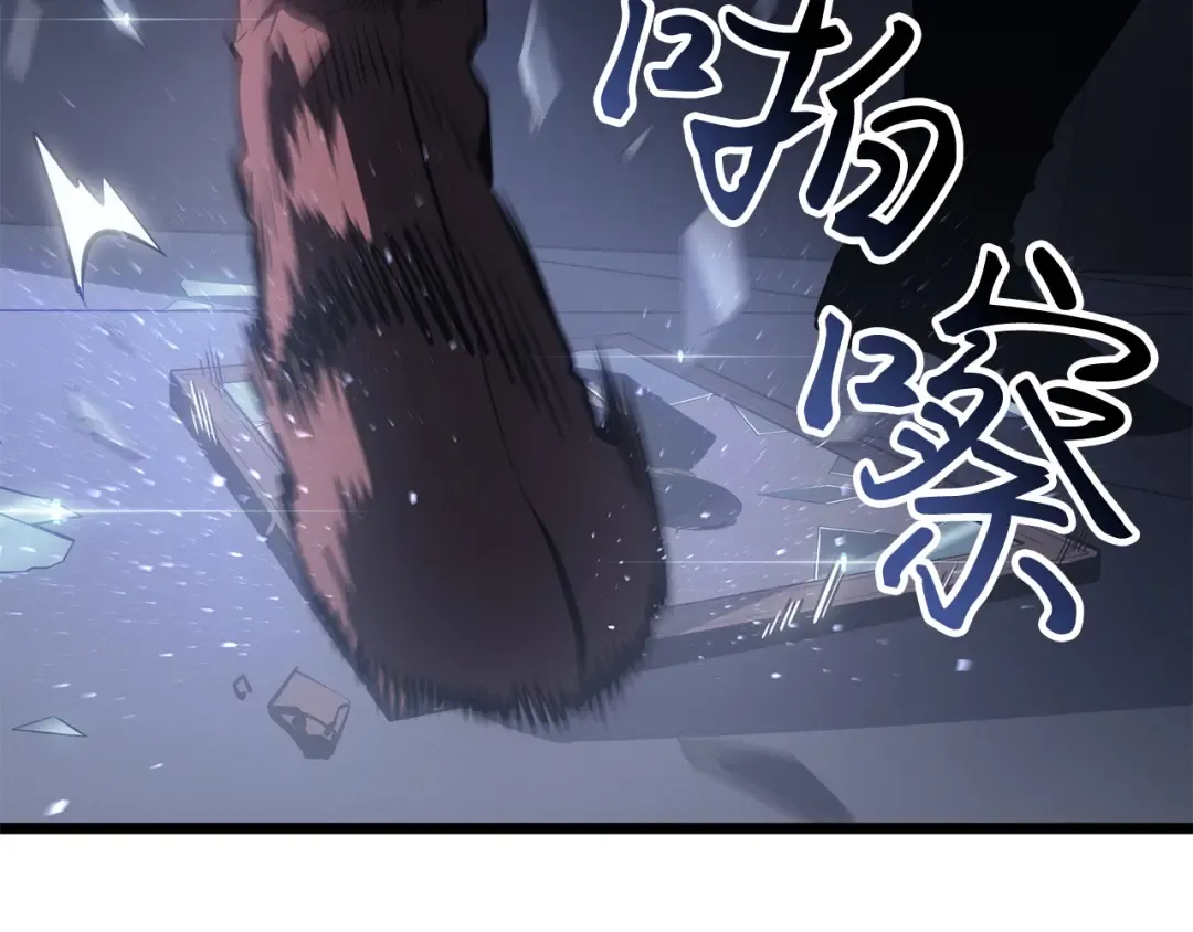 第57话 第7页