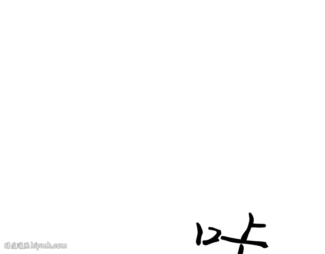 第57话 第8页