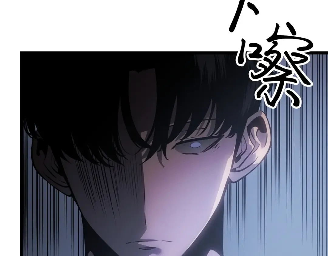 第57话 第9页
