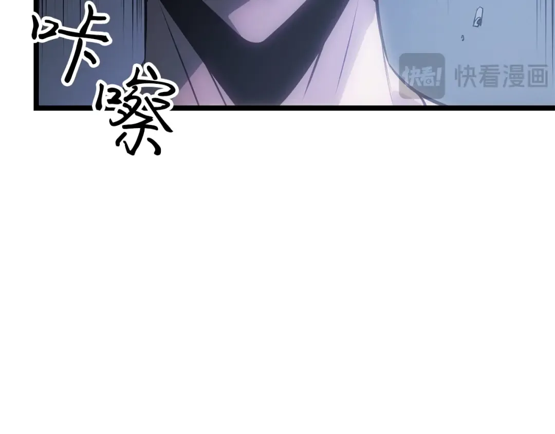 第57话 第10页