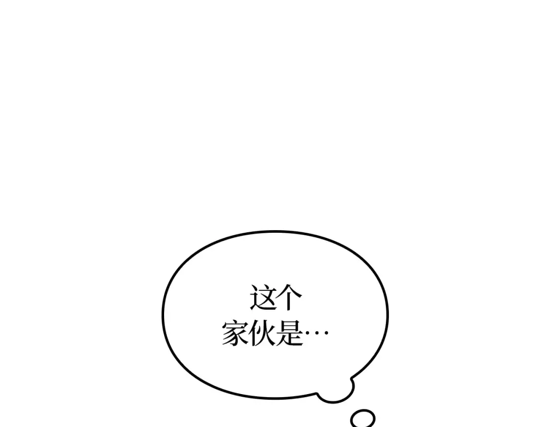 第57话 第12页