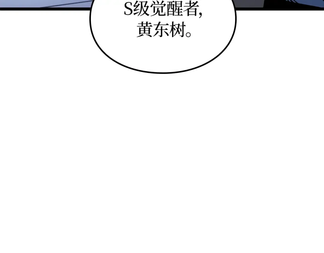 第57话 第15页