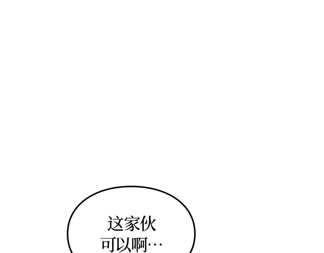 第57话 第30页