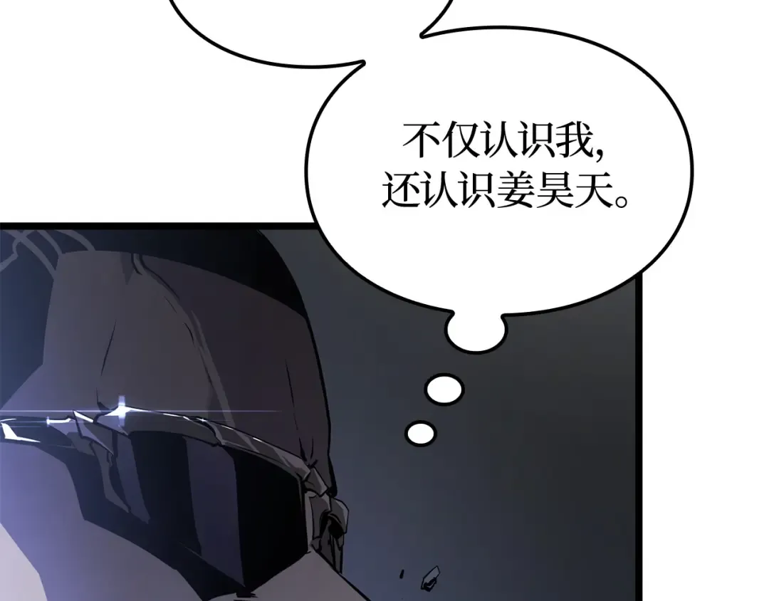 第57话 第31页