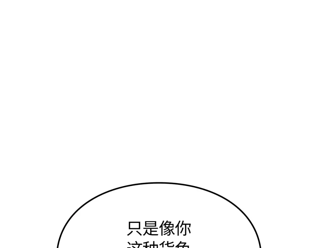 第57话 第34页