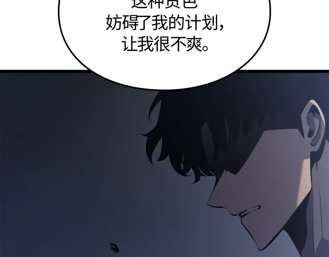 第57话 第35页