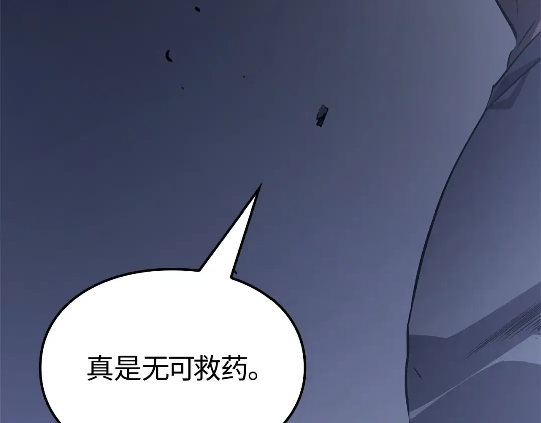 第57话 第36页