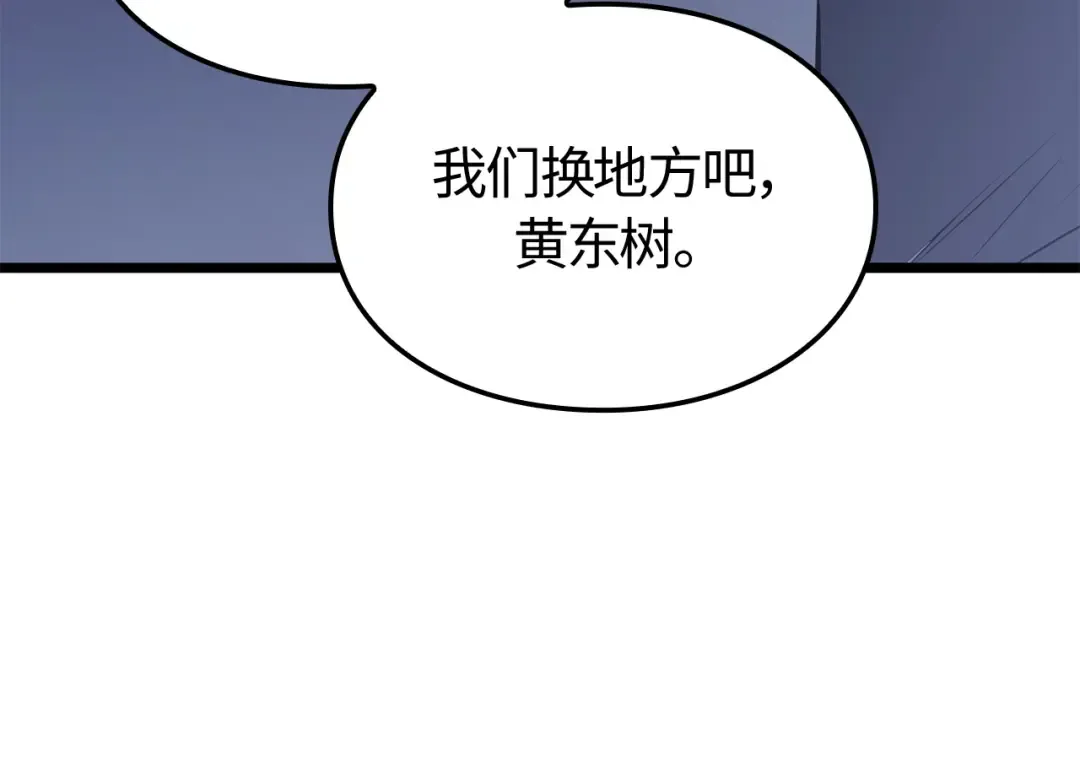 第57话 第37页
