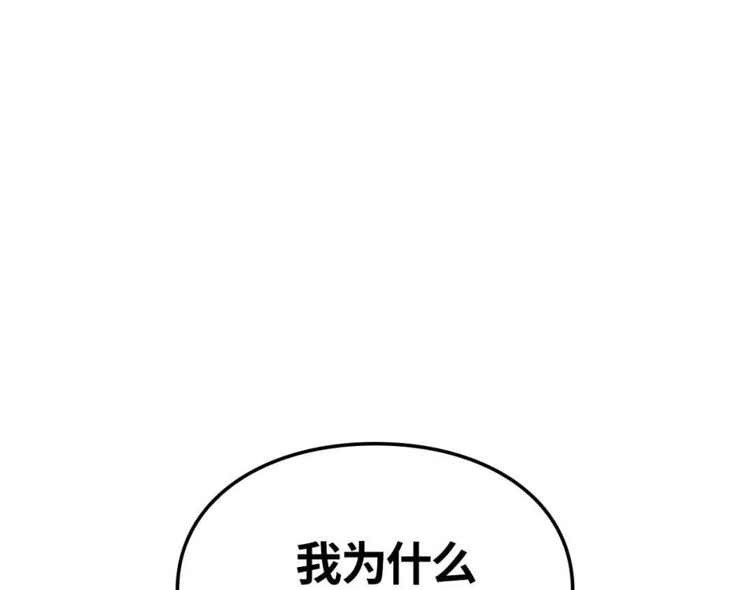 第57话 第38页