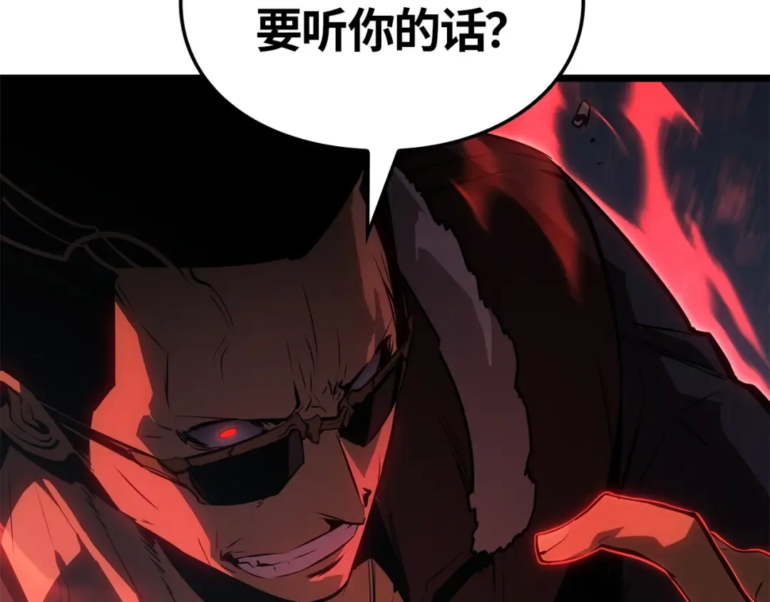 第57话 第39页