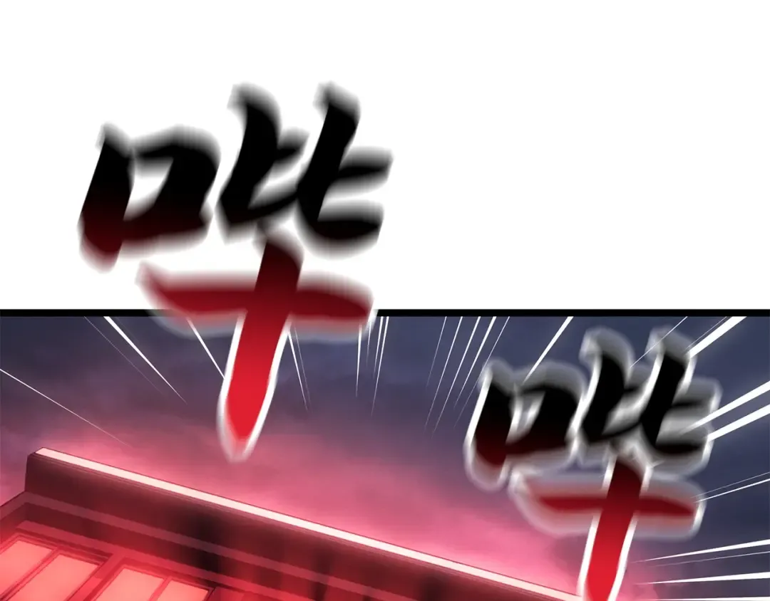 第57话 第46页