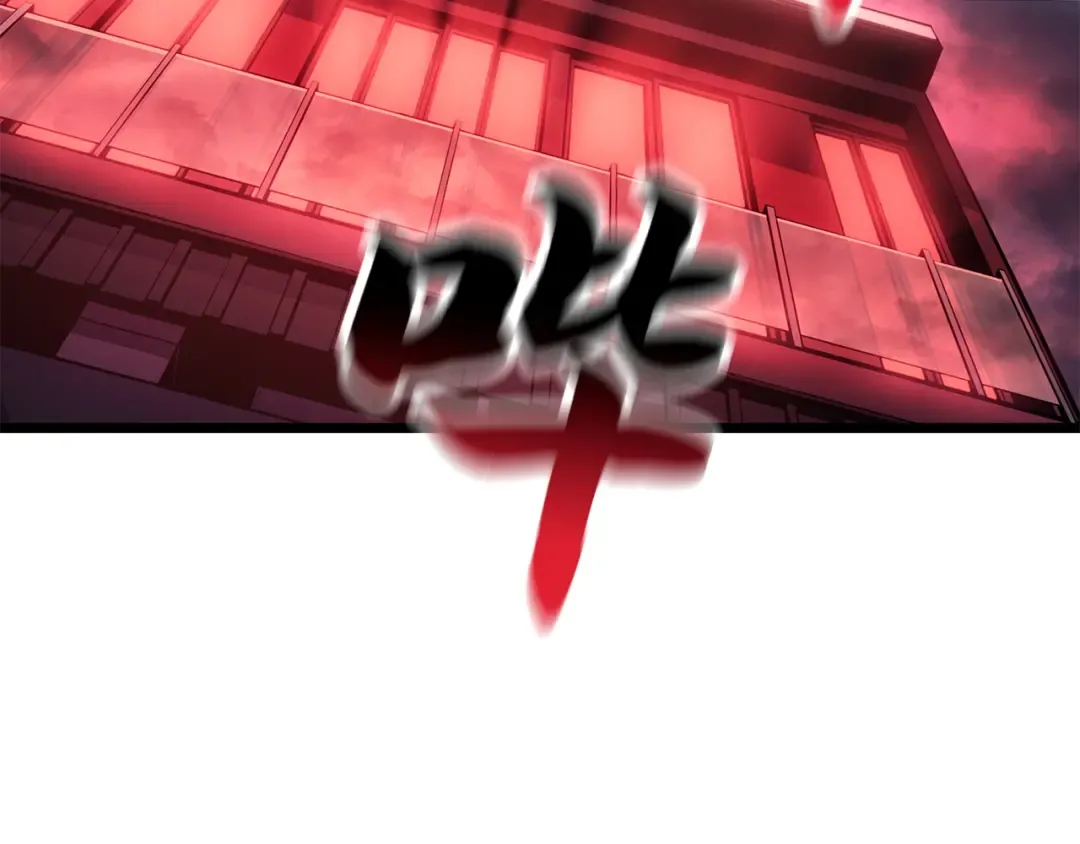第57话 第47页