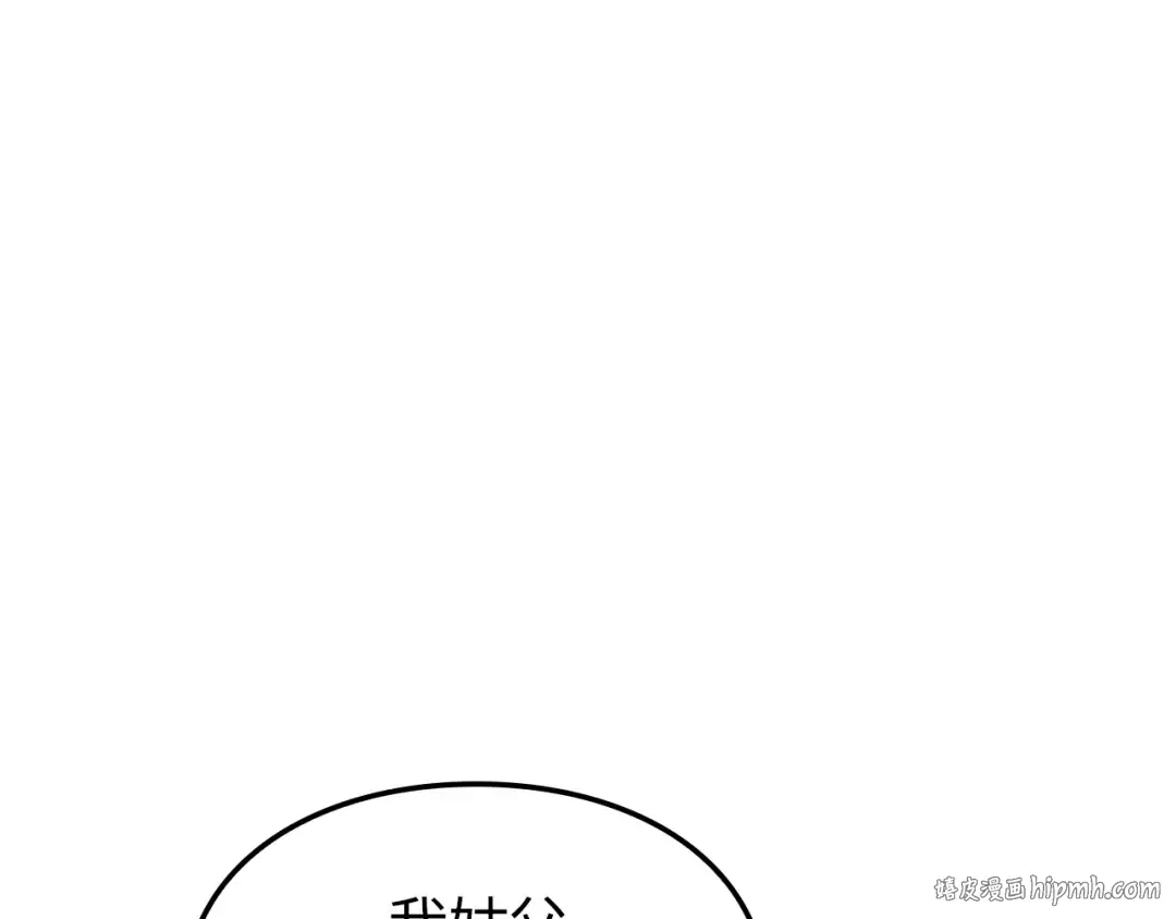 第57话 第48页