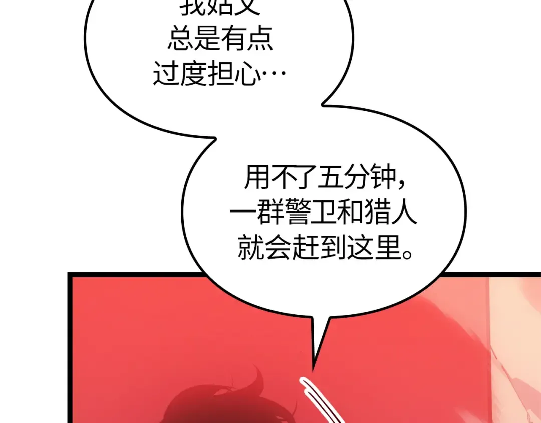 第57话 第49页