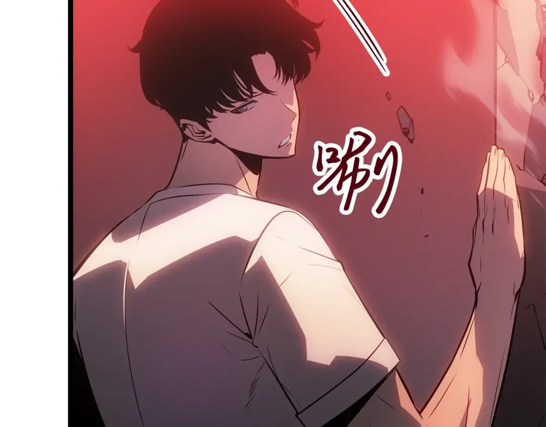 第57话 第50页