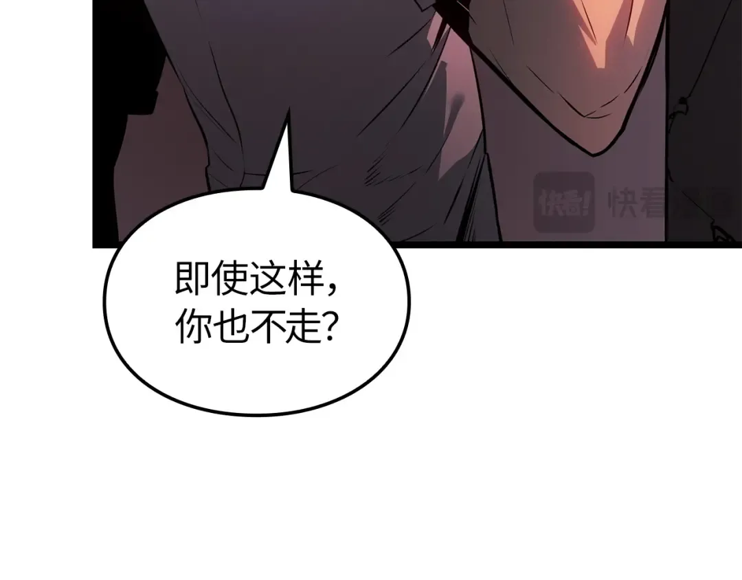 第57话 第51页