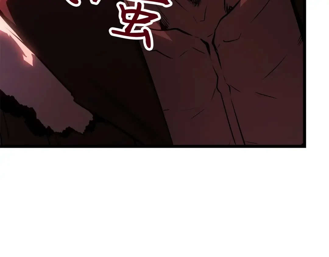 第57话 第54页