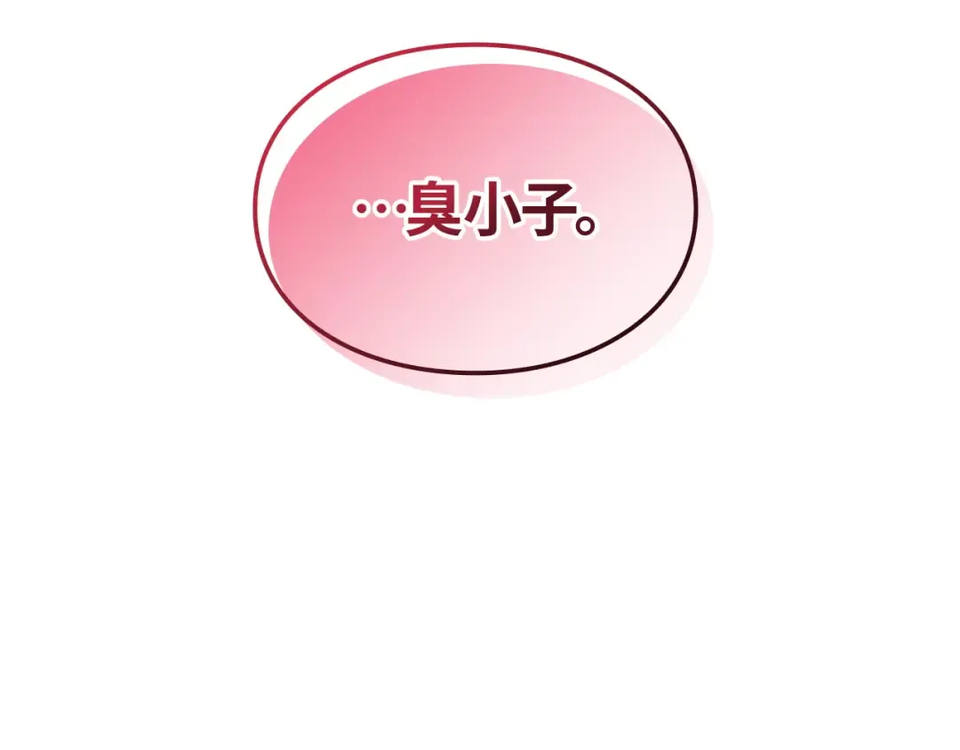 第57话 第55页