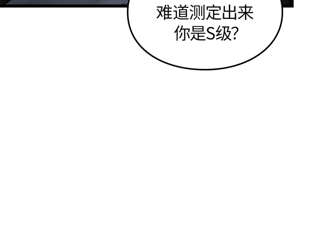 第57话 第69页