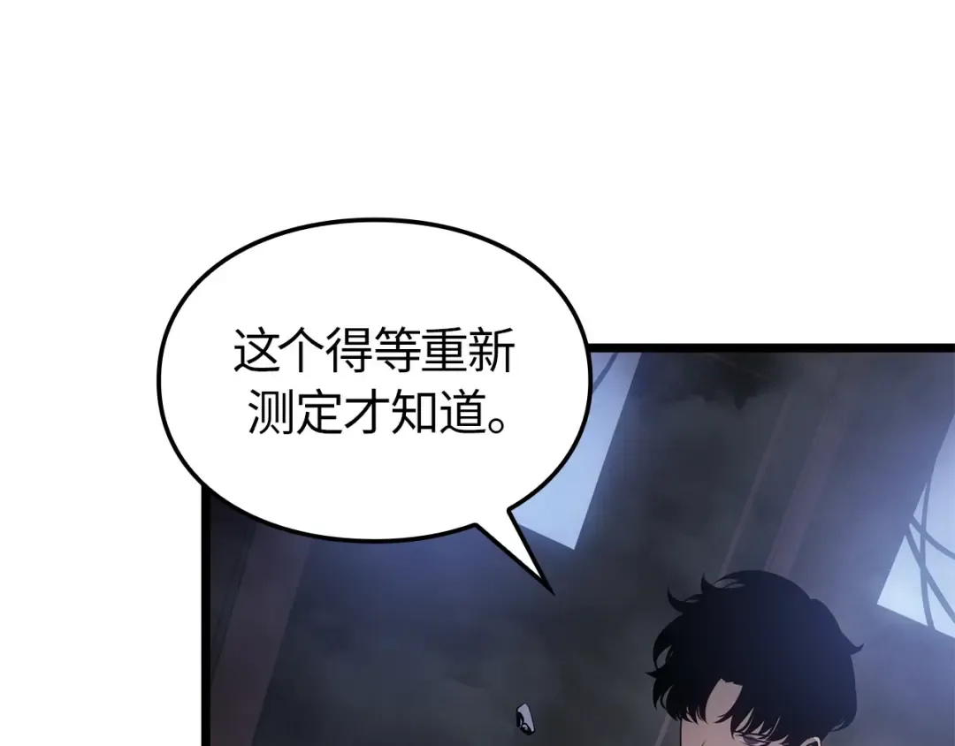 第57话 第70页
