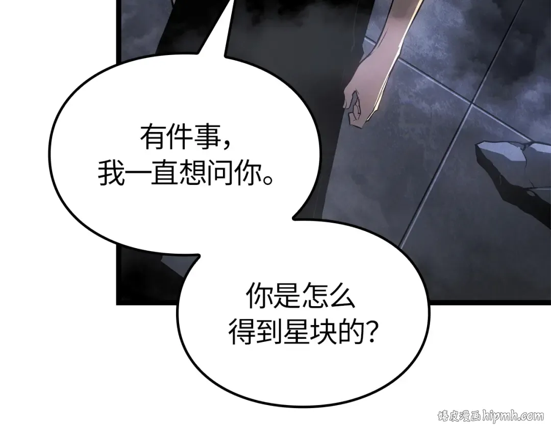 第57话 第72页
