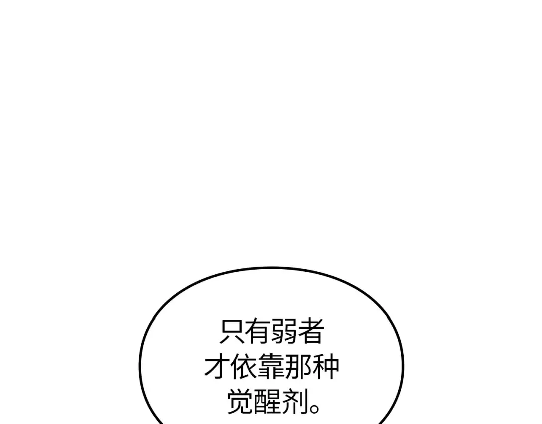 第57话 第78页