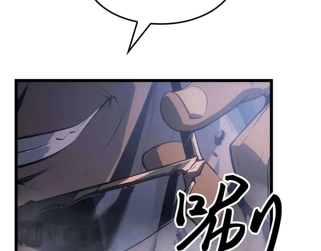 第57话 第79页