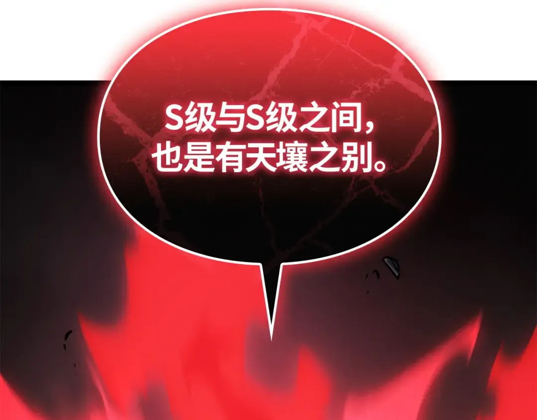 第57话 第84页