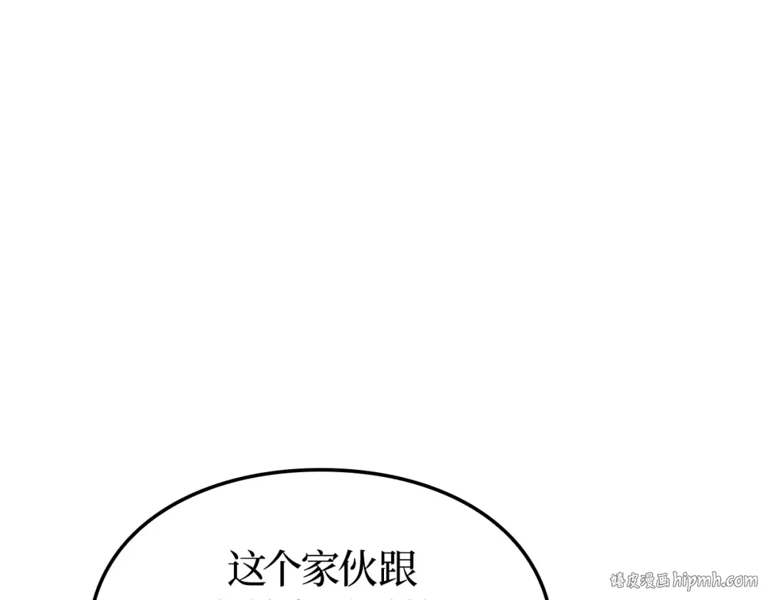 第57话 第88页