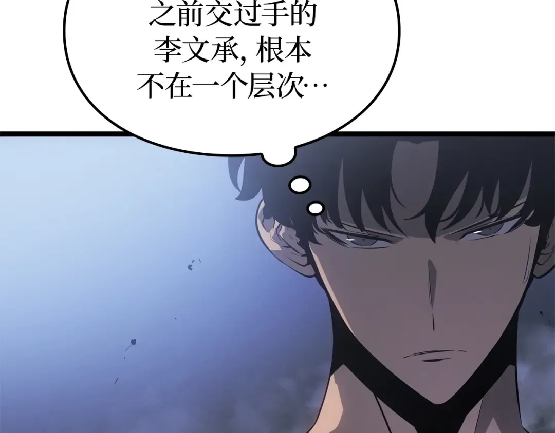 第57话 第89页