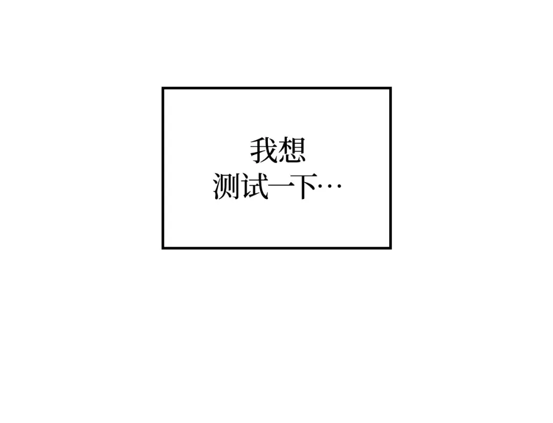 第57话 第93页