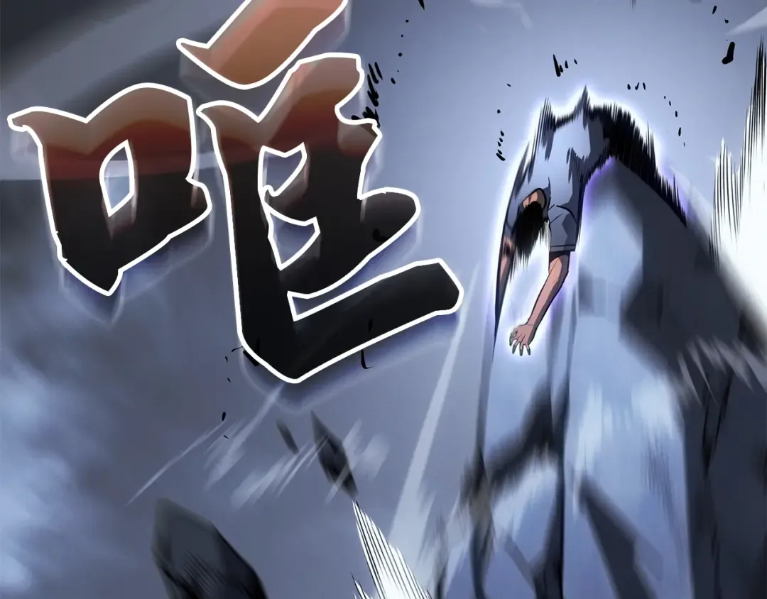 第57话 第100页