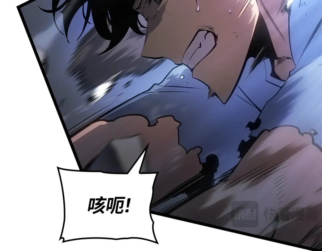 第57话 第105页